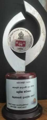 Award 11