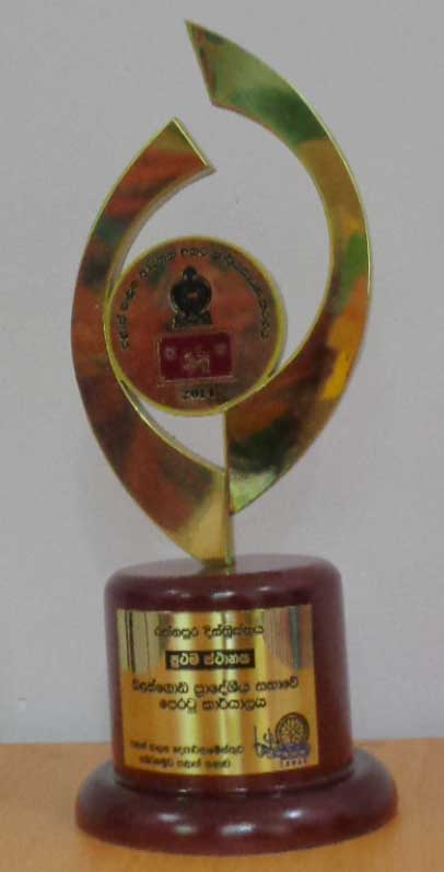Award 2